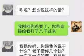 商丘讨债公司成功追回拖欠八年欠款50万成功案例